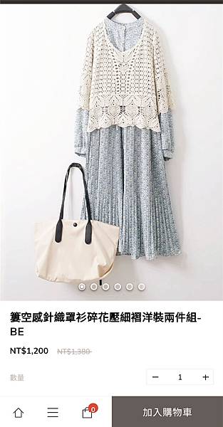 穿搭文 J-WELL簡單森林系的風格穿搭,輕鬆穿搭森日系衣服21.jpg 穿搭文 J-WELL簡單森林系的風格穿搭,輕鬆穿搭森日系衣服21.jpg