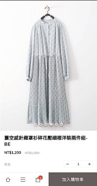 穿搭文 J-WELL簡單森林系的風格穿搭,輕鬆穿搭森日系衣服22.jpg 穿搭文 J-WELL簡單森林系的風格穿搭,輕鬆穿搭森日系衣服22.jpg