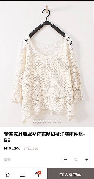 穿搭文 J-WELL簡單森林系的風格穿搭,輕鬆穿搭森日系衣服20.jpg 穿搭文 J-WELL簡單森林系的風格穿搭,輕鬆穿搭森日系衣服20.jpg