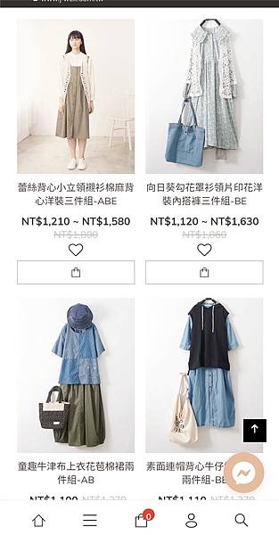 穿搭文 J-WELL簡單森林系的風格穿搭,輕鬆穿搭森日系衣服18.jpg 穿搭文 J-WELL簡單森林系的風格穿搭,輕鬆穿搭森日系衣服18.jpg