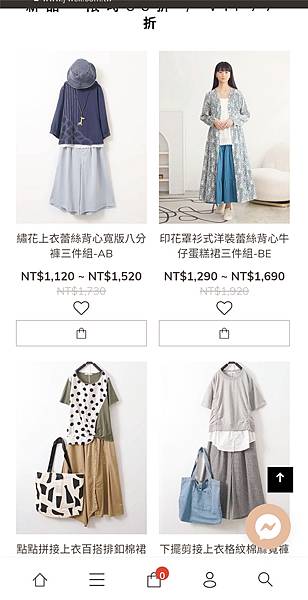 穿搭文 J-WELL簡單森林系的風格穿搭,輕鬆穿搭森日系衣服19.jpg 穿搭文 J-WELL簡單森林系的風格穿搭,輕鬆穿搭森日系衣服19.jpg