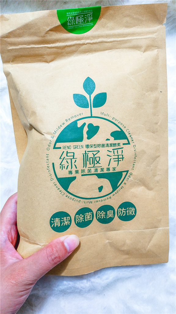 綠極淨 Reno Green 環保型除菌清潔酵素05.jpg 綠極淨 Reno Green 環保型除菌清潔酵素05.jpg