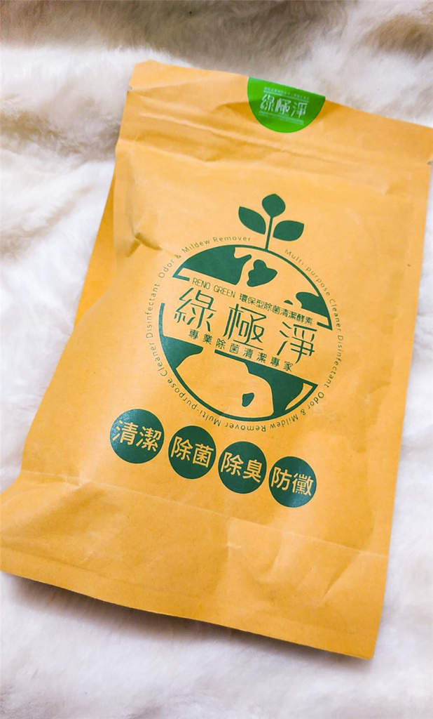 綠極淨 Reno Green 環保型除菌清潔酵素11.jpg 綠極淨 Reno Green 環保型除菌清潔酵素11.jpg