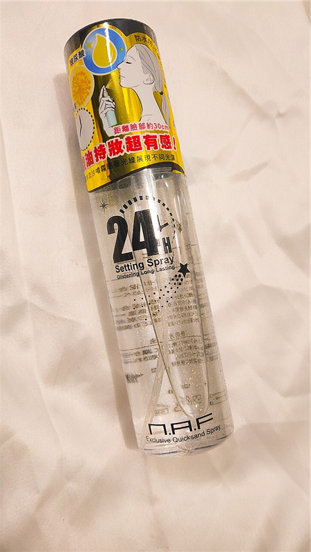 防水防汗隱形防護罩，NAF持久定妝噴霧16.jpg