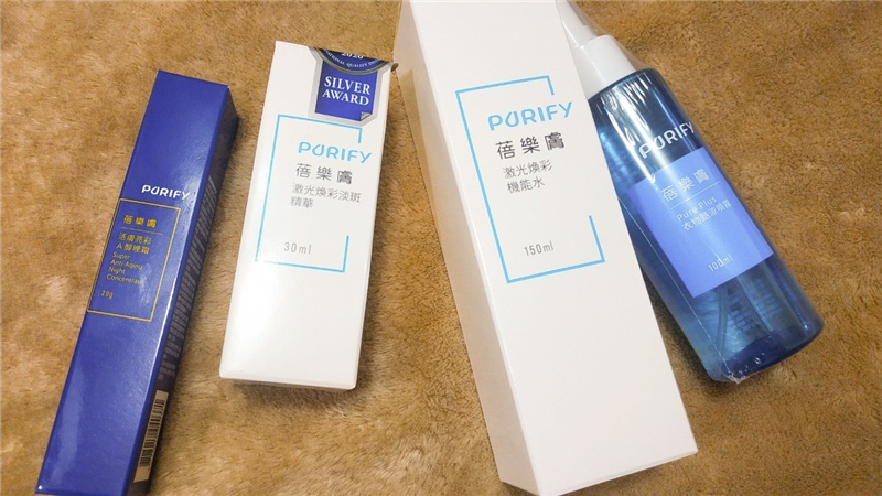 PURIFY 蓓樂膚09.jpg