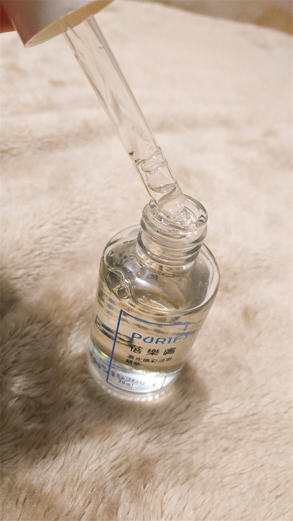 PURIFY 蓓樂膚20.jpg