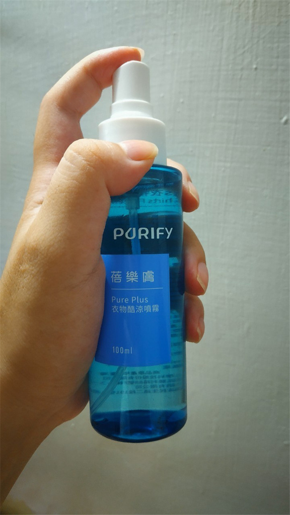 PURIFY 蓓樂膚26.jpg