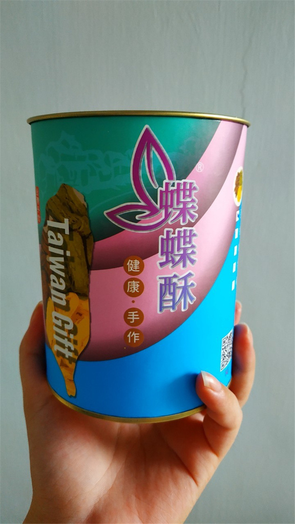 台北必買「38熊蝶蝶酥」 ,香酥脆的千層蛋捲中秋節送禮品新選擇08.jpg 台北必買「38熊蝶蝶酥」 ,香酥脆的千層蛋捲中秋節送禮品新選擇08.jpg