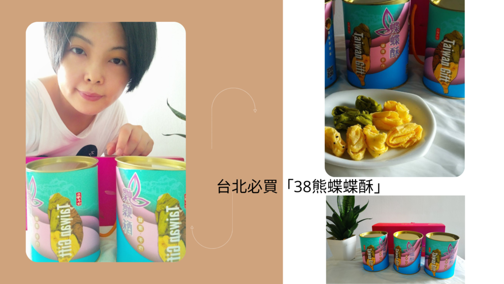 Cookie The Style.png Cookie The Style.png