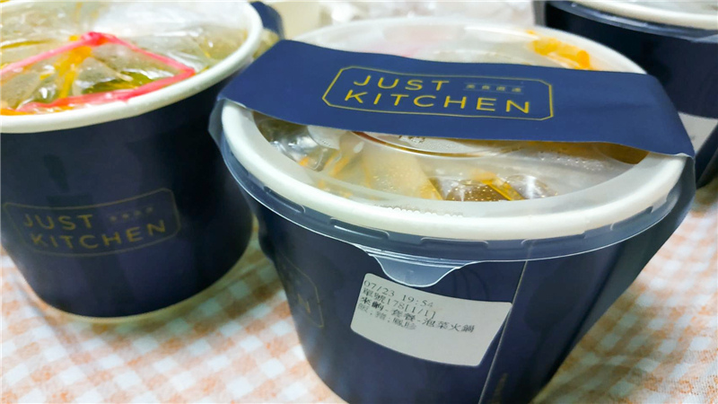 宅配美食 來齣小火鍋 x Just Kitchen 在家就能吃精緻火鍋和小菜11.jpg 宅配美食 來齣小火鍋 x Just Kitchen 在家就能吃精緻火鍋和小菜11.jpg