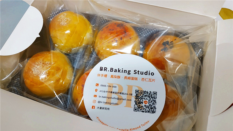 大富研究所・烘焙の專門店｜BR. BakingStudio豐富顏色的馬卡酥MACASWEET禮盒和中秋節送禮必備蛋黃酥  ，月圓圓創意禮盒組讓人忘不了的好滋味22.jpg