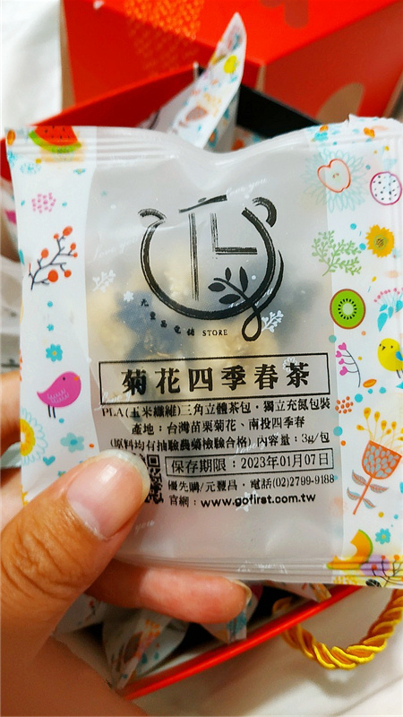 [ 元豐昌茶舖 ] 療癒系三角立體茶包賀禮禮盒 菊花系列~，  美美的就喝菊花茶就對了[ 元豐昌茶舖 ] 療癒系三角立體茶包賀禮禮盒 菊花系列~，  美美的就喝菊花茶就對了46.jpg