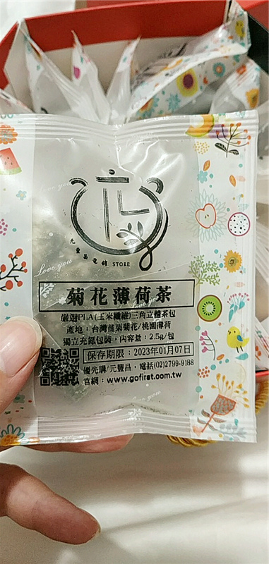 [ 元豐昌茶舖 ] 療癒系三角立體茶包賀禮禮盒 菊花系列~，  美美的就喝菊花茶就對了[ 元豐昌茶舖 ] 療癒系三角立體茶包賀禮禮盒 菊花系列~，  美美的就喝菊花茶就對了50.jpg