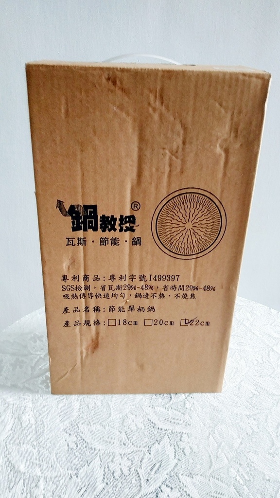 超好用煮食物很快速的【市售最高316不鏽鋼】鍋教授_媒體熱銷款_高導熱單把節能鍋04.jpg