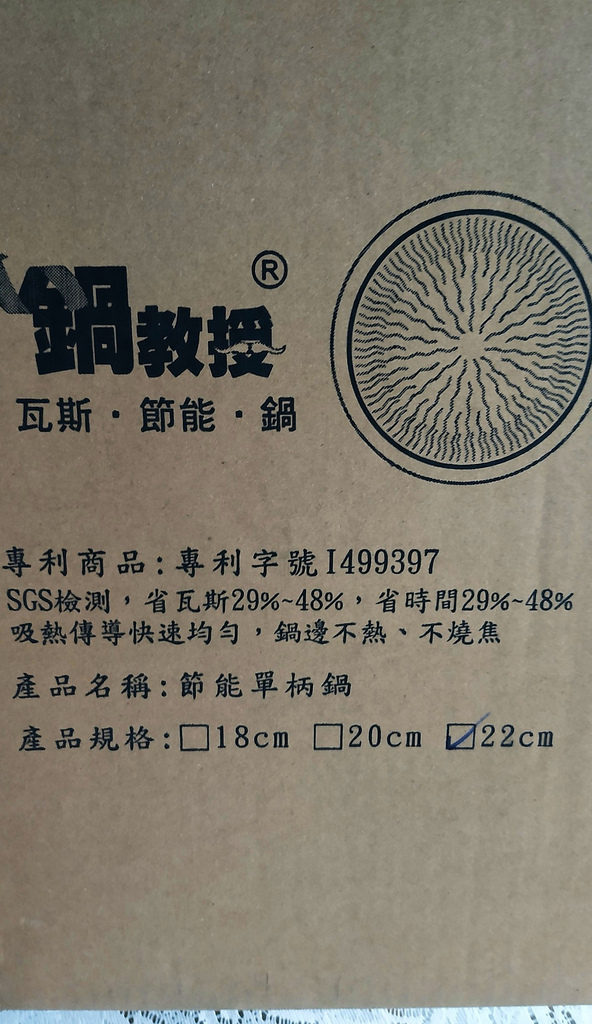 超好用煮食物很快速的【市售最高316不鏽鋼】鍋教授_媒體熱銷款_高導熱單把節能鍋03.jpg