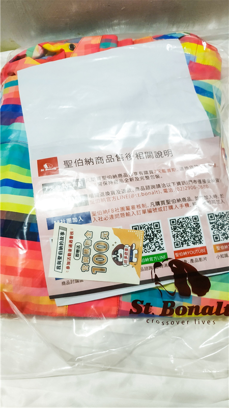 St. Bonalt 聖伯納戶外 彩格條紋套裝 ，顯瘦又有彈性好穿的超亮眼運動套裝121.png