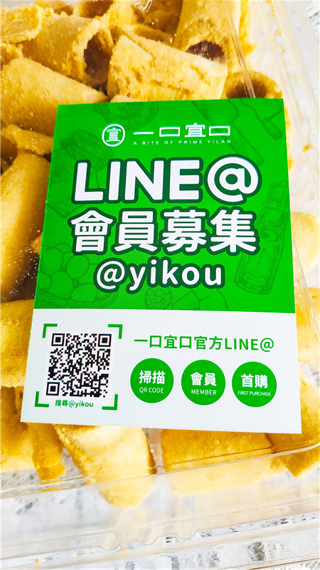 零食皇后  - 超多種好吃零食任君挑選, 每個美味又超級好吃,  超好吃爆漿青澤醬心蛋捲-巧克力口味16.jpg 零食皇后  - 超多種好吃零食任君挑選, 每個美味又超級好吃,  超好吃爆漿青澤醬心蛋捲-巧克力口味16.jpg