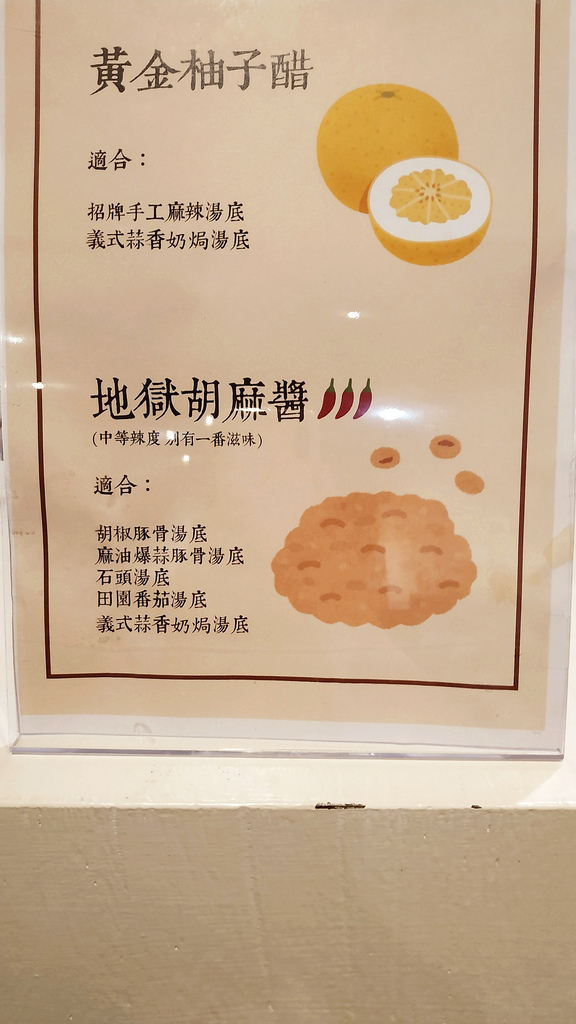 美食｜推薦 高雄個人鴛鴦鍋姜一鼎 河堤店 ，超香超美味手工麻辣湯鍋及秘製麻辣鴨血08.jpg