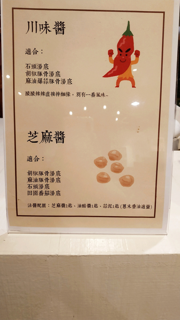 美食｜推薦 高雄個人鴛鴦鍋姜一鼎 河堤店 ，超香超美味手工麻辣湯鍋及秘製麻辣鴨血12.jpg