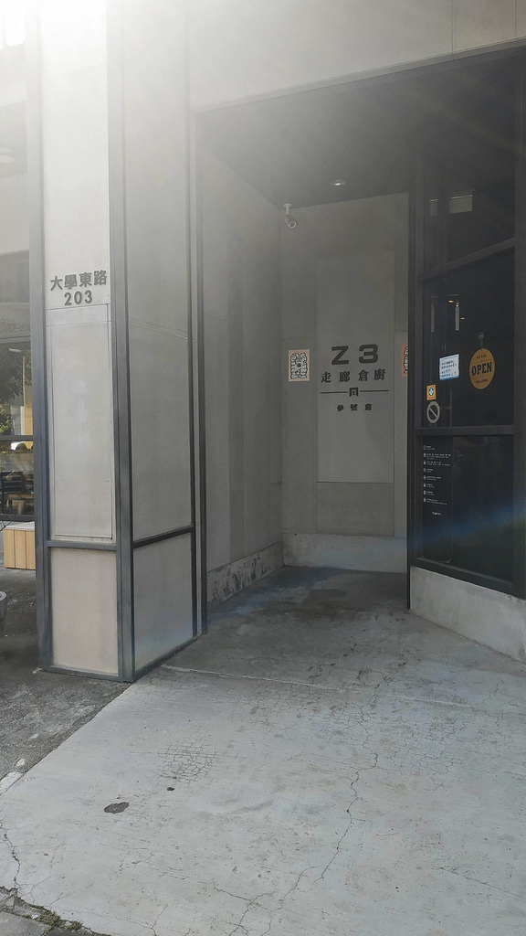 ZAOLONG restaurant 走廊倉廚 ，手工披薩推薦小資族美食餐廳和親朋好友聚會的好地方05.jpg