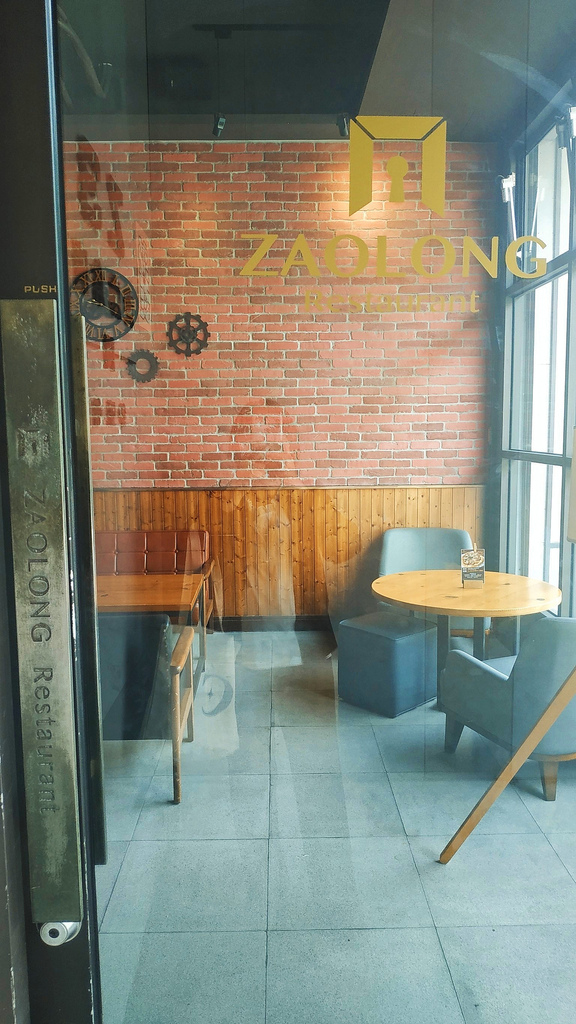 ZAOLONG restaurant 走廊倉廚 ，手工披薩推薦小資族美食餐廳和親朋好友聚會的好地方10.jpg