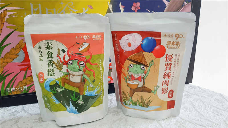 廣達香90週年超香聯名月月登丰禮盒 黃金米禮盒,無米樂崑濱伯的好米好香44.jpg 廣達香90週年超香聯名月月登丰禮盒 黃金米禮盒,無米樂崑濱伯的好米好香44.jpg