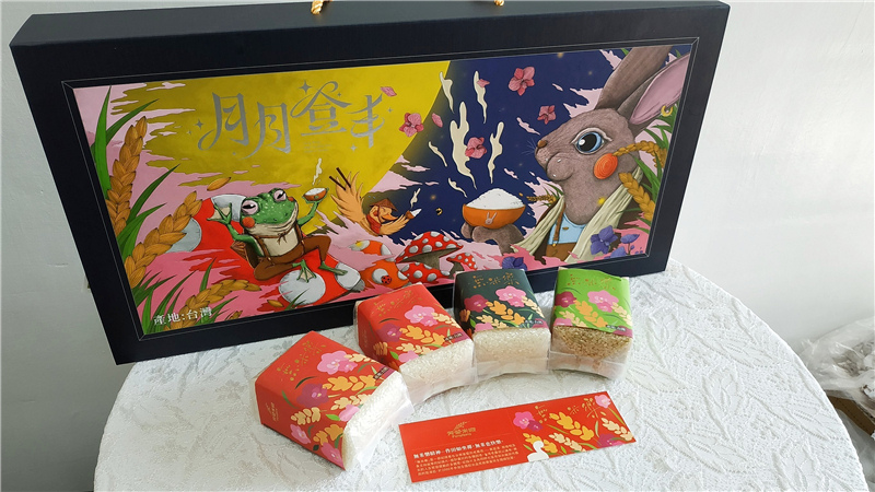 廣達香90週年超香聯名月月登丰禮盒 黃金米禮盒,無米樂崑濱伯的好米好香60.jpg 廣達香90週年超香聯名月月登丰禮盒 黃金米禮盒,無米樂崑濱伯的好米好香60.jpg