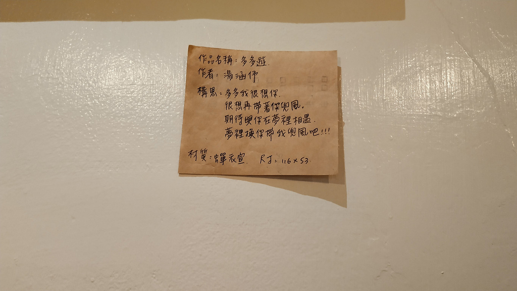 The Light x Coffee Art n Design網美必打卡咖啡廳 13.jpg The Light x Coffee Art n Design網美必打卡咖啡廳 13.jpg