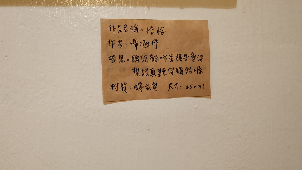 The Light x Coffee Art n Design網美必打卡咖啡廳 18.jpg The Light x Coffee Art n Design網美必打卡咖啡廳 18.jpg