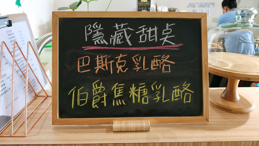 The Light x Coffee Art n Design網美必打卡咖啡廳 55.jpg The Light x Coffee Art n Design網美必打卡咖啡廳 55.jpg