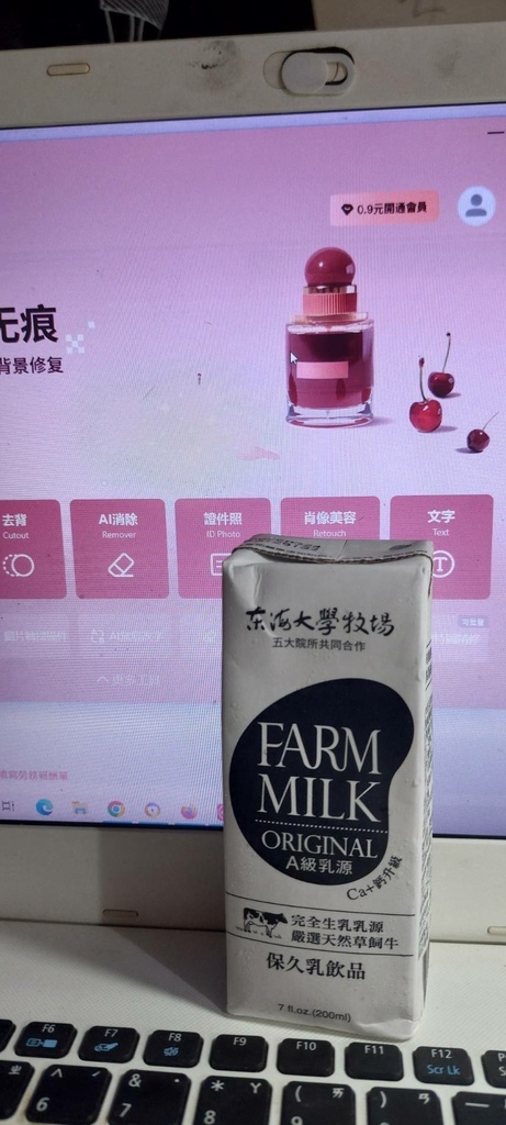 子早餐品攻略，MOMO平台海大牧＋海研保久乳推cookie乾小姐LINE_ALBUM_牛奶_250824_224.jpg