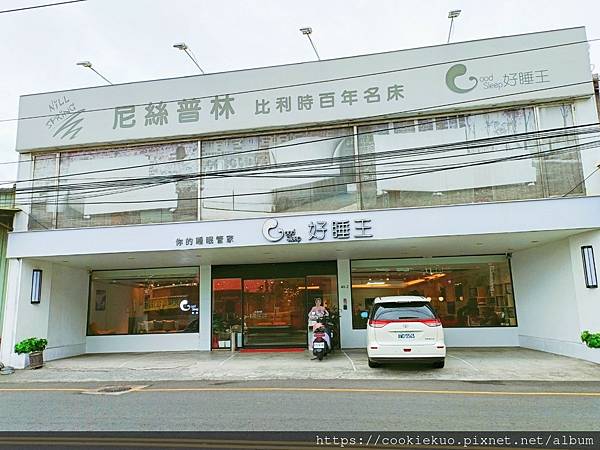 LINE_ALBUM_好睡王_230206_2 LINE_ALBUM_好睡王_230206_2