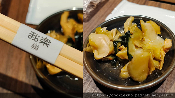 台北隱藏版精緻日式無菜單料理 < 我樂割烹 > , 低調奢華 台北隱藏版精緻日式無菜單料理 < 我樂割烹 > , 低調奢華