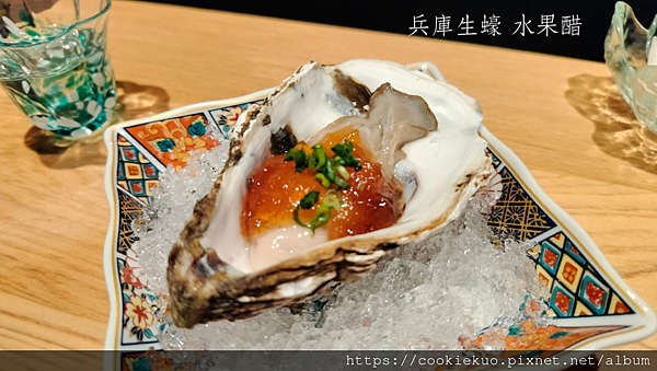 台北隱藏版精緻日式無菜單料理 < 我樂割烹 > , 低調奢華