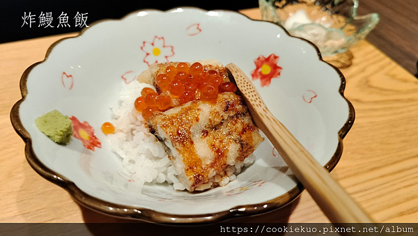 台北隱藏版精緻日式無菜單料理 < 我樂割烹 > , 低調奢華