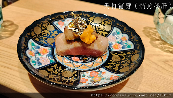 台北隱藏版精緻日式無菜單料理 < 我樂割烹 > , 低調奢華
