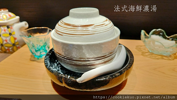 台北隱藏版精緻日式無菜單料理 < 我樂割烹 > , 低調奢華