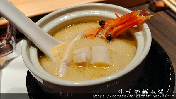 台北隱藏版精緻日式無菜單料理 < 我樂割烹 > , 低調奢華