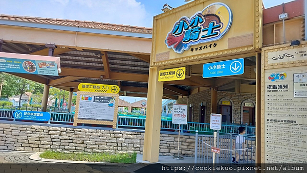 帶小孩去高雄這樣玩＞＞華園大飯店草衙館＋SKM Park ＋