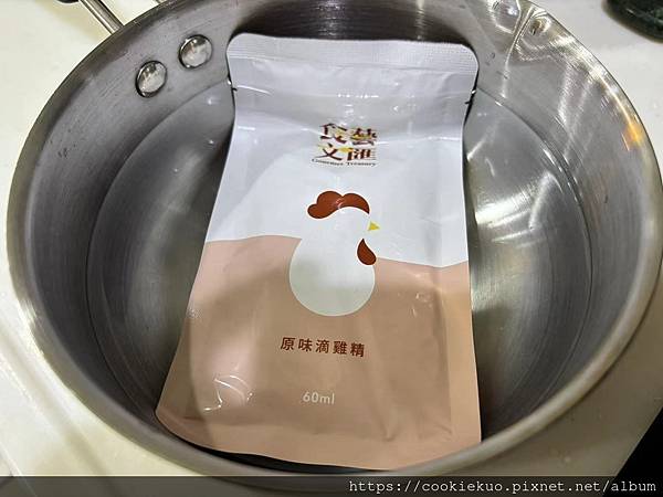 2024養生伴手禮首選 < 食藝文匯滴雞精 > | 直營牧場 2024養生伴手禮首選 < 食藝文匯滴雞精 > | 直營牧場