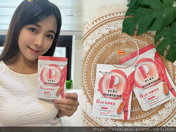 身兼多職，怎麼還看起來元氣滿滿？因為我有《 昂萃持續型晶球B