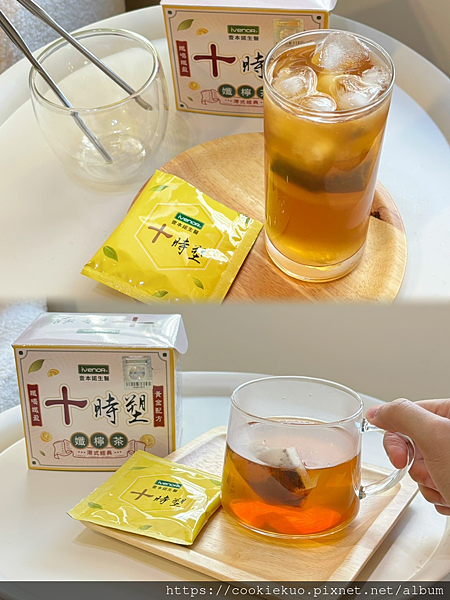 想戒含糖手搖卻抵擋不住誘惑？推薦你超人氣的＂十時塑孅檸茶＂，