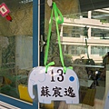 IMG_8386.JPG