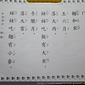 IMG_9723.JPG