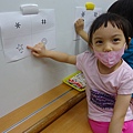 105.10.04符號變變變16.JPG