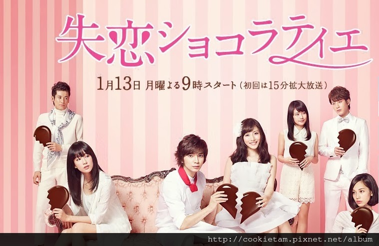 嵐 Shitsuren Chocolatier 失恋ショコラティエ Arbang 的相簿 痞客邦 嵐 Shitsuren Chocolatier 失恋ショコラティエ Arbang 的相簿 痞客邦