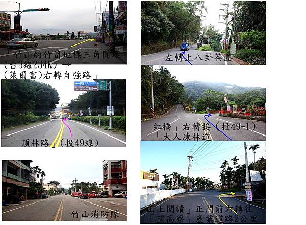 深山林內路線圖.jpg