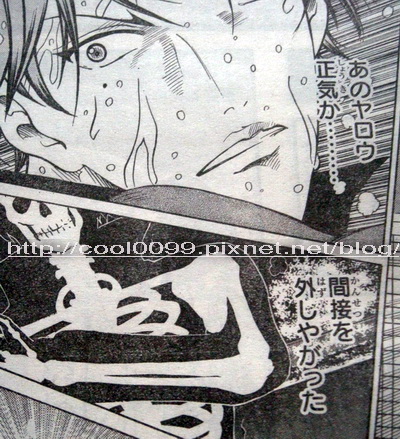 新網球王子漫畫 78 80話 愛上151 痞客邦 新網球王子漫畫 78 80話 愛上151 痞客邦