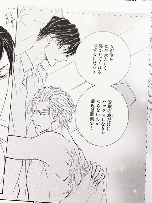 Dear 2月号推特 愛上151 痞客邦