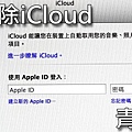 8.青蘋果-收購macbook-8.jpg